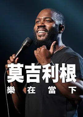 中文国产成人精品久久一