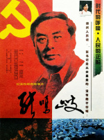 中文国产成人精品久久一